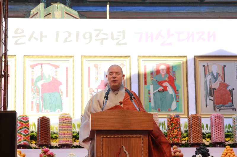 2013.10.05_봉은사 개산대재 보우대사 부도탑 제막 (3)